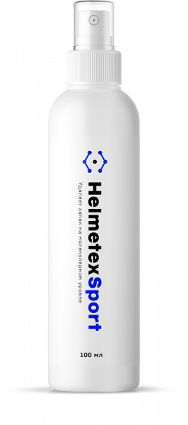 HELMETEX SPORT Нейтрализатор запахов для спортивной экипировки (100ml)