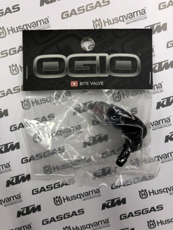 OGIO клапан